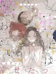 向往的生活 综艺